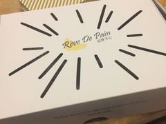 -流酥可心·牛乳蛋糕商店(禾祥西路店)
