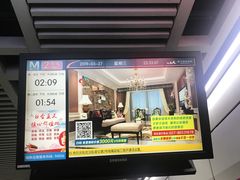 -王家墩东(地铁站)