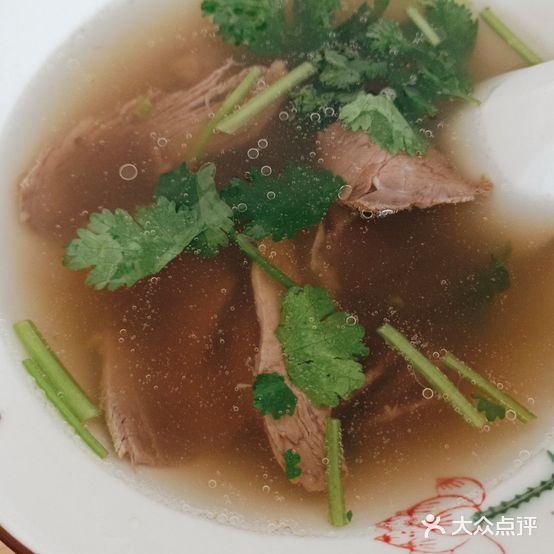 老万原味牛肉馆(八二一中街店)