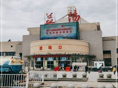 -益阳站