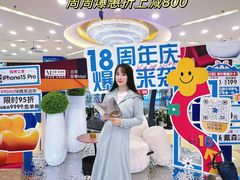 -红星美凯龙北京至尊MALL(东四环中路店)