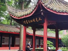 -峨眉山报国寺