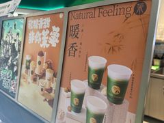 -茉酸奶(高科山姆店)