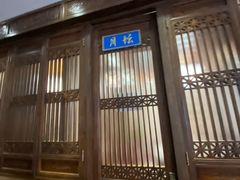 门面-天和晟烤鸭店(玉泉西街店)