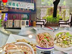 -绿雅居原生态农庄(小涌店)