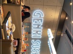 -元气寿司(东方宝泰店)