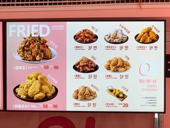 -悠个炸鸡(南京创始店)