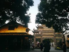 -秦园惠山豆腐花(惠山古镇店)