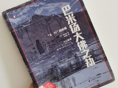 -万利记·长沙粉面小吃(京基水贝店)