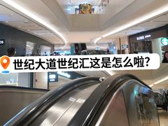 -上海世纪汇广场