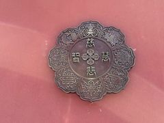 -西安市广仁寺