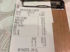 -川味堂·四川豆花(八卦岭店)