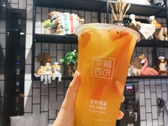 -幸福西饼面包茶饮(车公庙店)