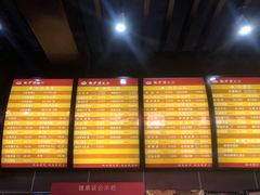 -龙抄手(文殊坊店)