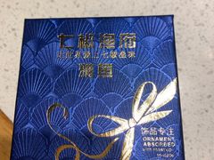 -七椒渔府·特色雅鱼餐厅(雨城店)