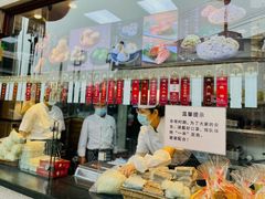 -德兴馆(广东路总店)