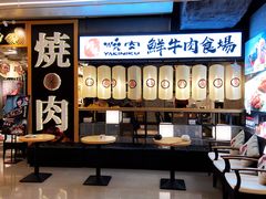 门面-好牛烧肉(世茂广场店)