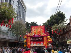-越秀西湖花市(广州城市广场花卉店)