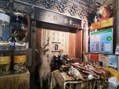 -乔家满族八大碗(中兴路店)