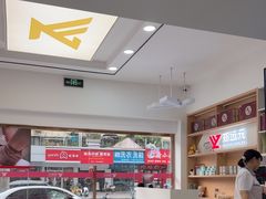 -郑远元专业修脚房(栖山路店)