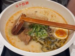 -味千拉面(广州白云机场T1西二店)