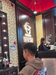 -东方先生国潮男士理发馆