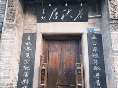 -黄埔古港