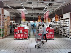 -大润发(国兴店)