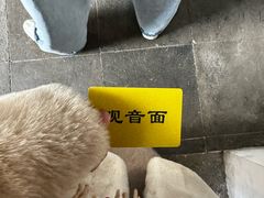 -西园寺素食(西园弄戒幢律寺店)