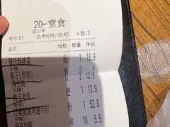 -管氏翅吧(国展店)