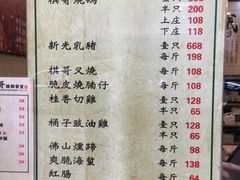 -棋哥烧鹅餐室(发昌大厦店)