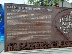 -天津意大利风情旅游区