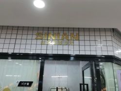 -丝念美发·专注烫染