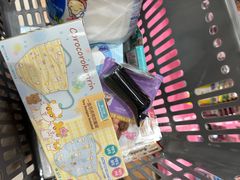 -DON DON DONKI(名珠城店)