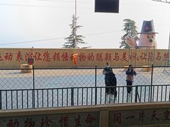 -东方熊牧场