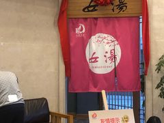 大堂-玲珑汤泉生活会馆(花桥店)