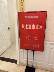 -昆明梦想医疗美容医院
