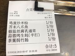 -贞姨美食·老字号海鲜大排档