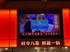 -喜家德虾仁水饺(岗厦北店)