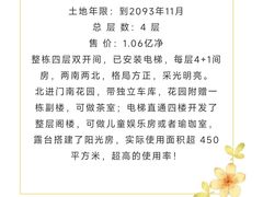 -安福路
