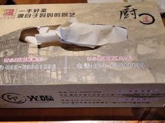 -厨道重庆菜馆(鸳鸯店)