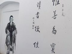 -马相伯故居