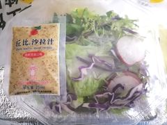 -乐凯撒披萨(喜荟城店)