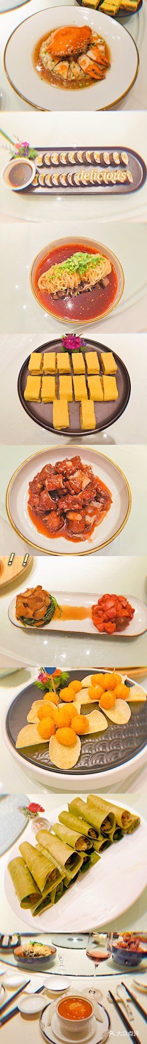 金阳观山湖区一家私人厨房