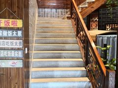 -湘西小馆(滨河路店)