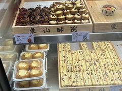 -象山酥院(深圳北站店)