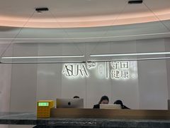 -守田肩颈·推拿SPA(颐豪旗舰店)