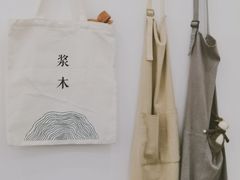 -浆木咖啡馆(湘子庙街店)