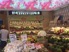 -百果园(大冲店)