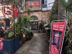 -老表记广西宵夜螺蛳鸭脚煲(西大店)
